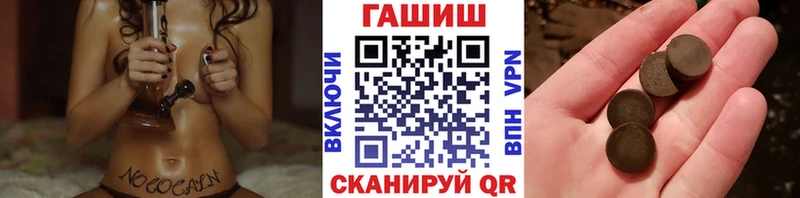 Купить наркоту Новотитаровская MDMA  Альфа ПВП  Амфетамин  Мефедрон  Марихуана 
