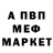 Амфетамин 97% Moke Herald