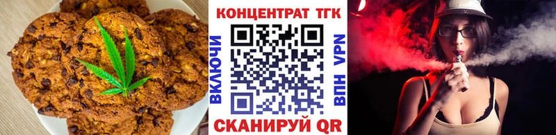 Canna-Cookies конопля  OMG ONION  Новотитаровская 
