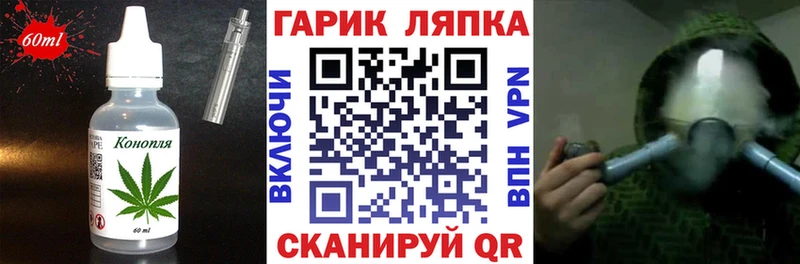 Canna-Cookies марихуана Новотитаровская