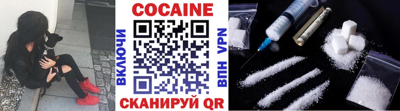 КОКАИН Fish Scale  Новотитаровская 