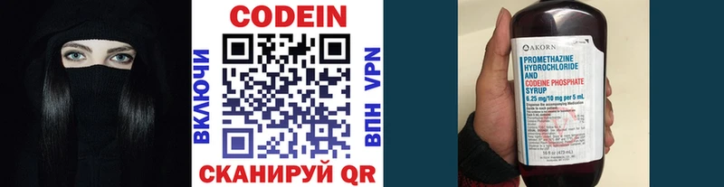что такое   darknet какой сайт  Codein Purple Drank  Новотитаровская 