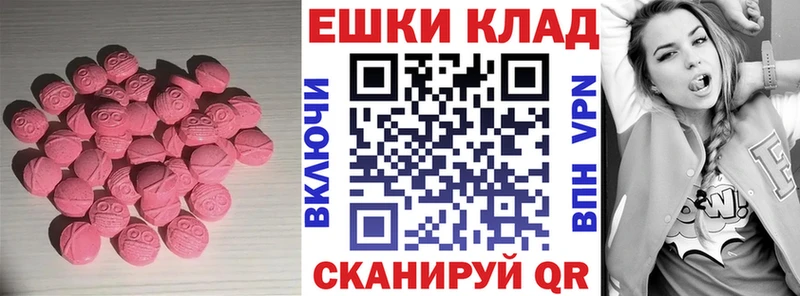 ЭКСТАЗИ 300 mg  закладки  Новотитаровская 