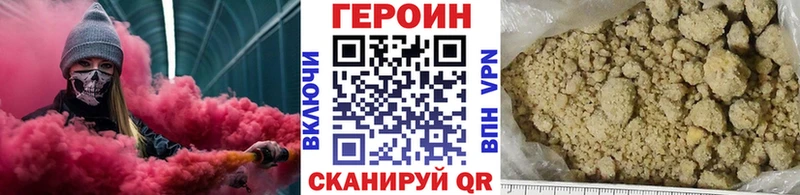 Героин белый  где купить наркотик  Новотитаровская 