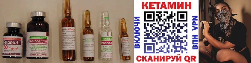 Кетамин VHQ  Новотитаровская 