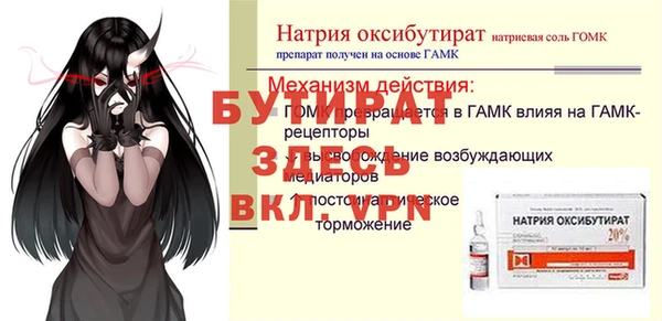 мефедрон Абаза
