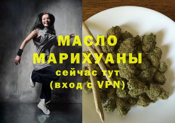 MDMA Абинск
