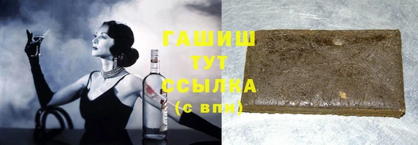 мефедрон Абаза