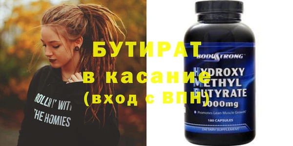 мефедрон Абаза
