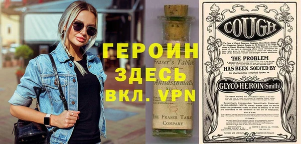 MDMA Абинск