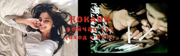 mix Абдулино