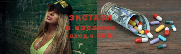 MDMA Абинск