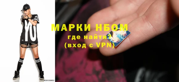 MDMA Абинск