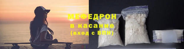 мефедрон Абаза