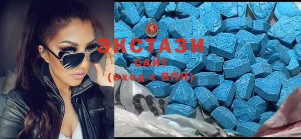 MDMA Абинск