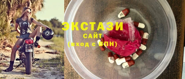 спайс Алексеевка