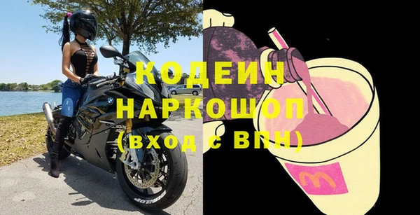 мефедрон Абаза