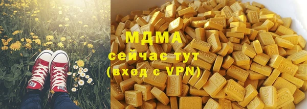 спайс Алексеевка