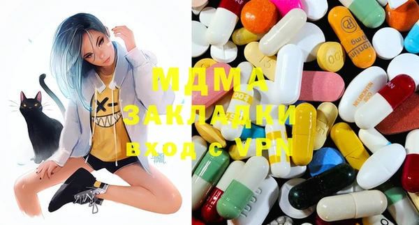 mix Абдулино