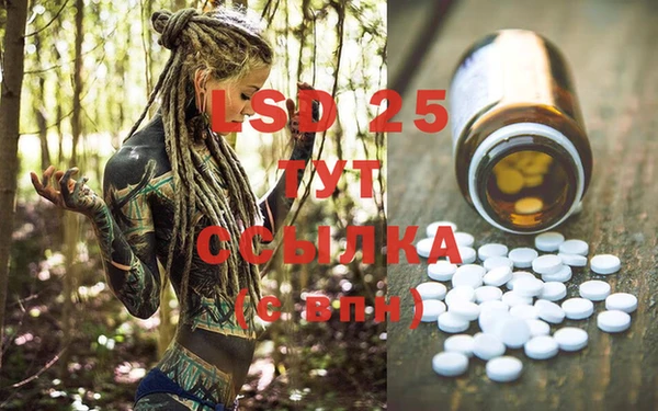 MDMA Абинск