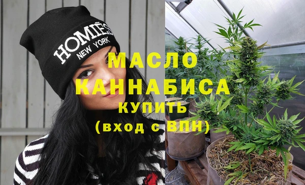 мефедрон Абаза