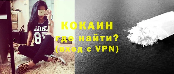 мефедрон Абаза
