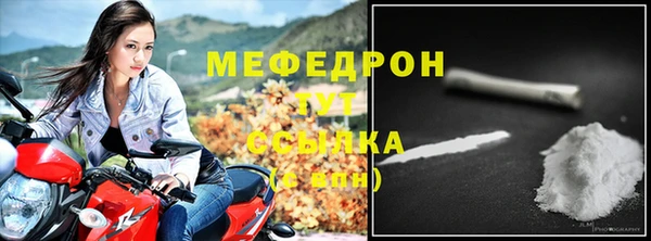 мефедрон Абаза