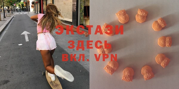 MDMA Абинск