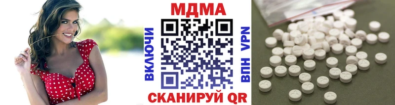 MDMA кристаллы  магазин продажи наркотиков  Новотитаровская 