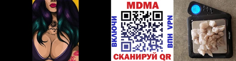 МДМА кристаллы Новотитаровская