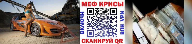 закладка  Новотитаровская  Мефедрон 4 MMC 