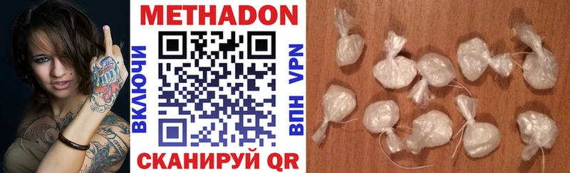 МЕТАДОН белоснежный  Новотитаровская 