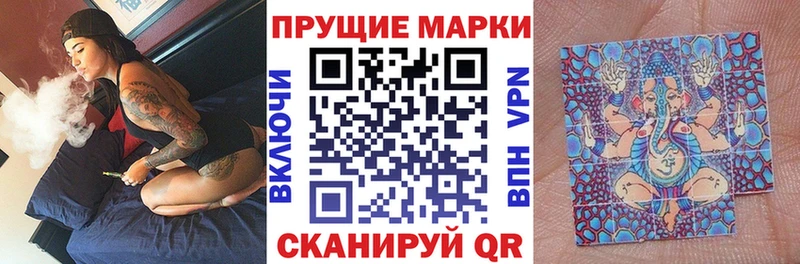 Марки NBOMe 1500мкг  Новотитаровская 