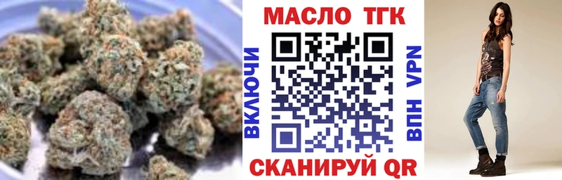 ТГК THC oil  где можно купить   mega сайт  Новотитаровская 