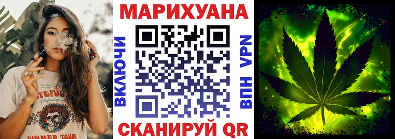 как найти наркотики  Новотитаровская  Каннабис VHQ 